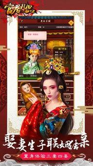 古装手机在线观看,手机在线观看，尽享经典瞬间  第2张