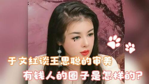 孙一宁爆料张艺谋了吗视频,视频爆料真相大白  第1张