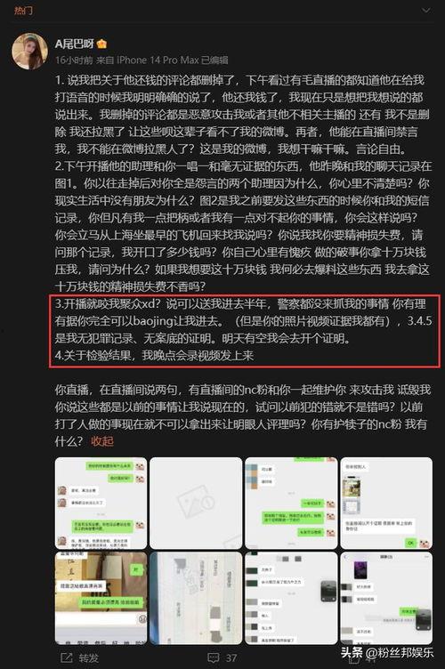 媒体爆料渣男视频大全集,媒体爆料视频大全集深度剖析  第2张