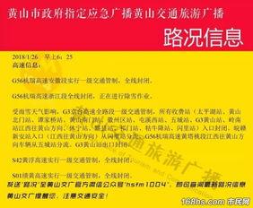 最新爆料快报网官网,揭秘热点事件背后真相  第3张
