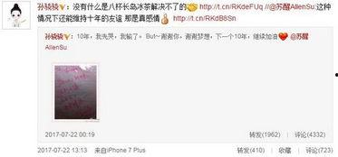 马丹丹爆料截图视频大全,揭秘娱乐圈不为人知的一面 第2张 马丹丹爆料截图视频大全,揭秘娱乐圈不为人知的一面 第2张