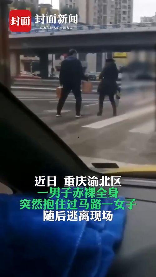 重庆爆料男子被打视频,街头暴力冲突引发社会关注 第3张 重庆爆料男子被打视频,街头暴力冲突引发社会关注 第3张