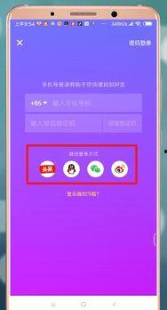 今日资讯怎么爆料抖音号,今日资讯带你直击爆料生成过程！  第2张