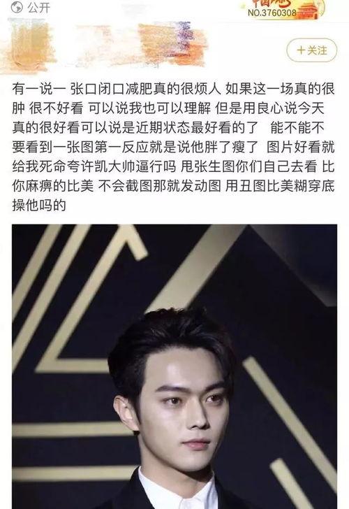 赵丽颖李现最新爆料新闻,甜蜜互动引粉丝热议  第2张