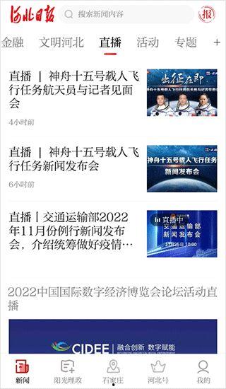 邳县新闻投诉爆料热线,倾听民声，守护公平正义  第1张