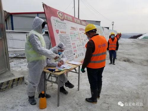 临夏最新爆料,揭秘神秘事件背后的真相  第3张