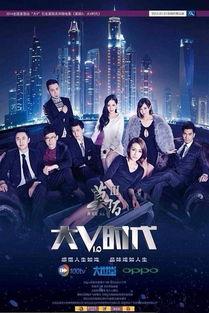 时代在线观看,穿越时光的视觉盛宴  第3张