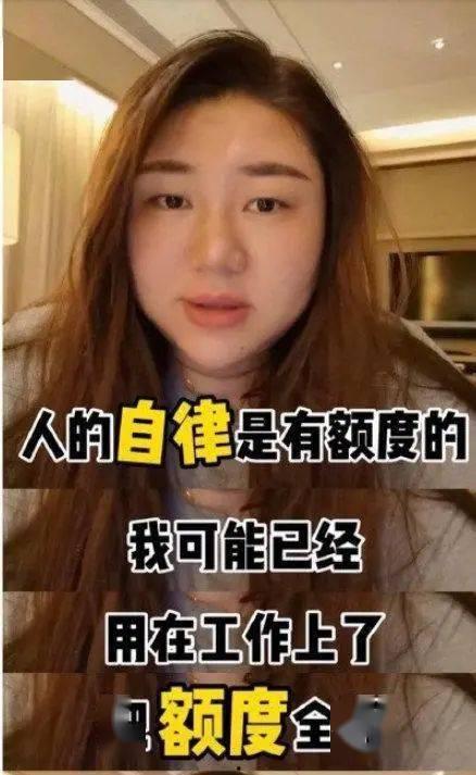 娱乐吃瓜酱当你认真谈恋爱,当娱乐吃瓜酱邂逅真挚爱情  第2张