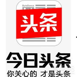 今日头条江西爆料电话 第2张 今日头条江西爆料电话 第2张