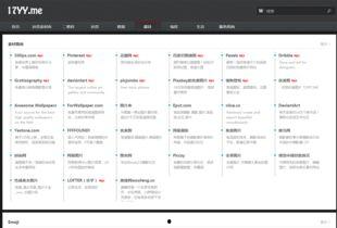 周一大爆料视频  第3张